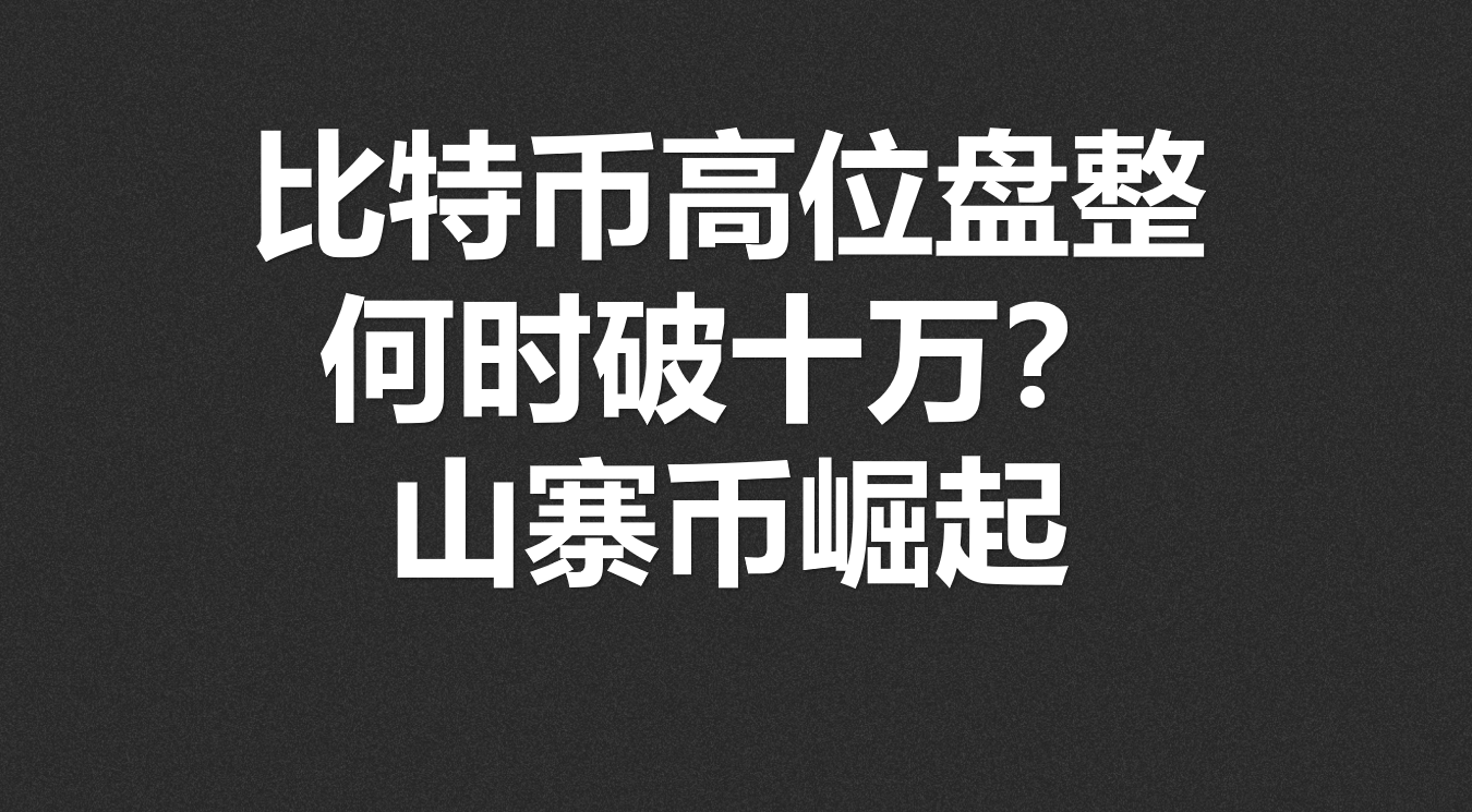 SOL打破年内纪录，走高幅高达比特币%，还是否还能入手？