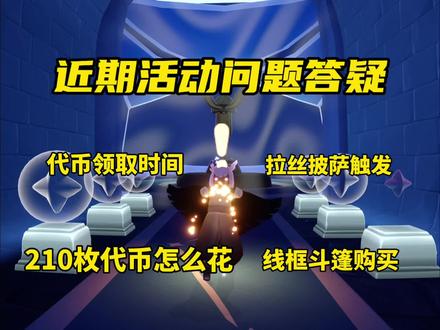SEC空投即将开始，参与用户将获30.93枚代币，引发热议-爱游戏app