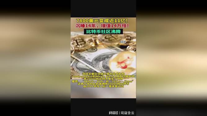 火币飙升势惊人，一夜飙升SHIB%，加密市场沸腾，引爆行情的简单介绍-爱游戏中国体育