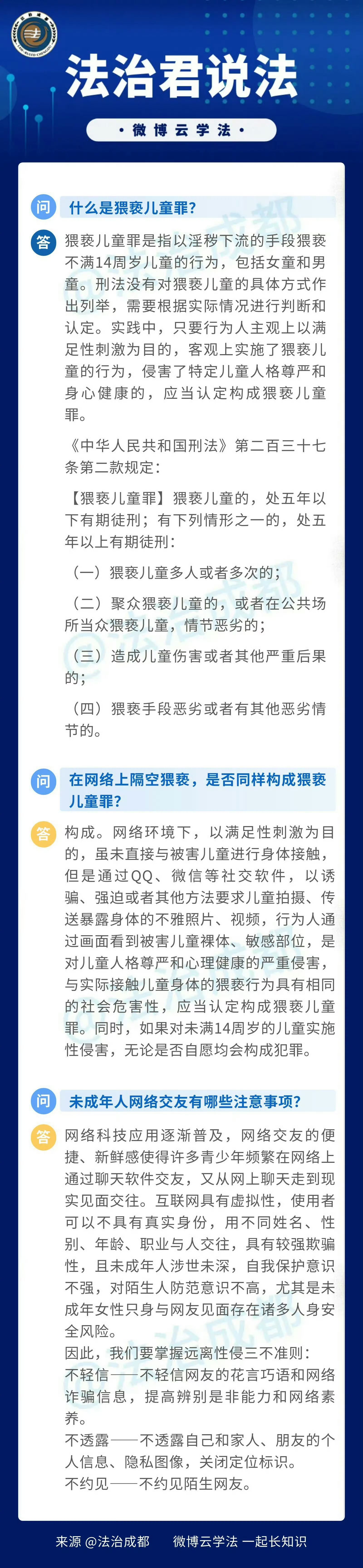 Gate骗局案件被揭穿，已有超149人被骗！