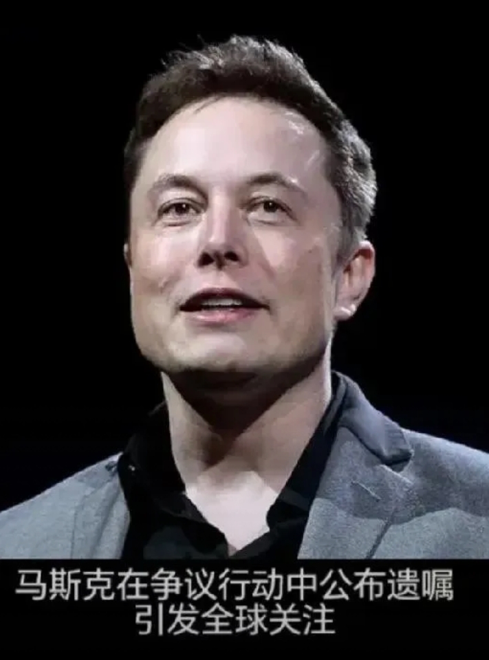 马斯克再次发推，OKX瞬间上飙升469%！-爱游戏体育
