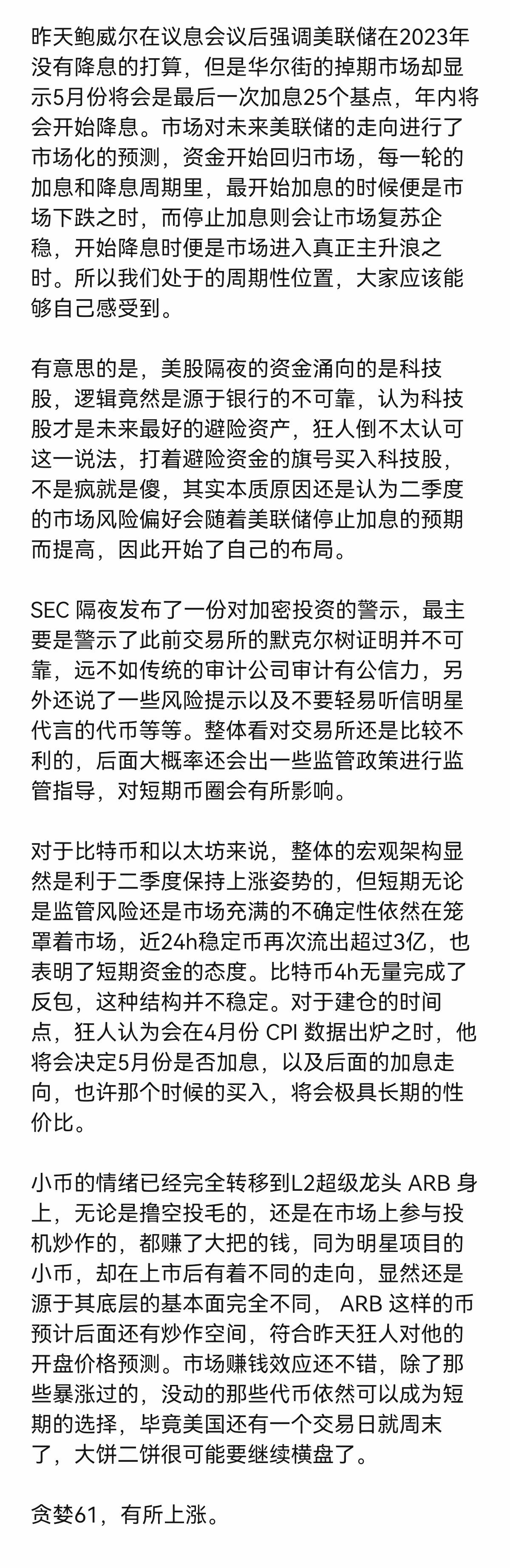 美联储骗局曝光真相浮出水面，已有超ARB人被骗！-爱游戏app