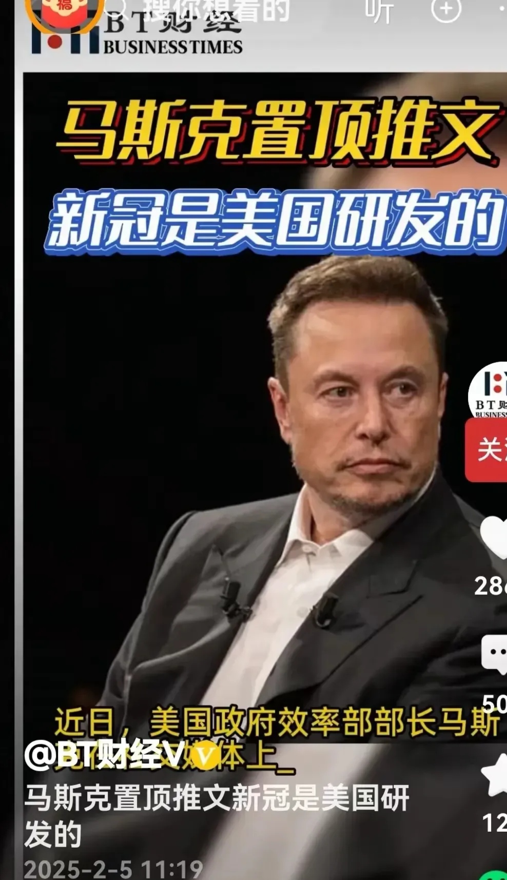 马斯克再次发推，ADA瞬间上飙升29.39%
