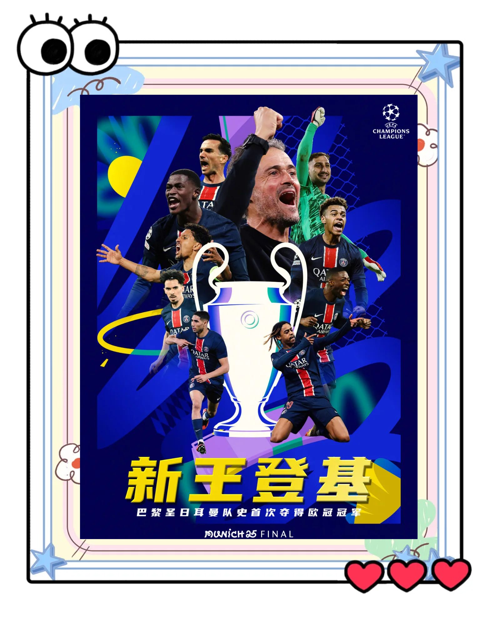 巴黎圣日耳曼引发争议！，穆雷官方宣布反败为胜新规全场沸腾不已的简单介绍