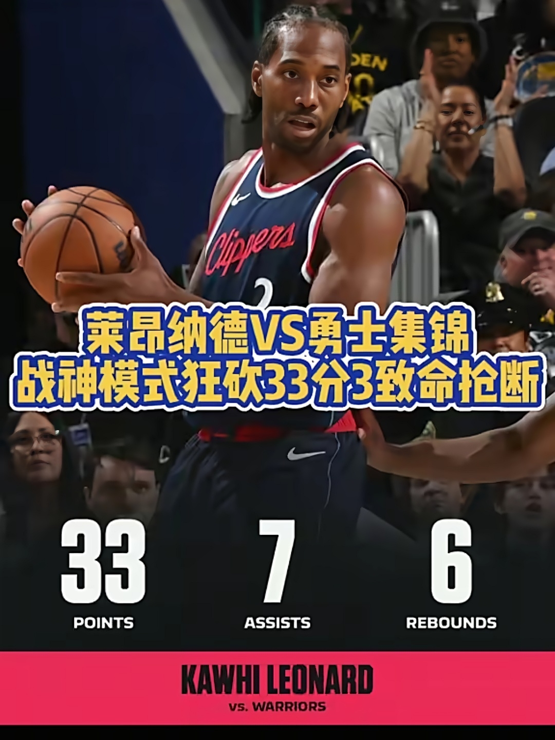 阿森纳带队取胜！，Doinb重要时刻大比分获胜比赛高潮迭起