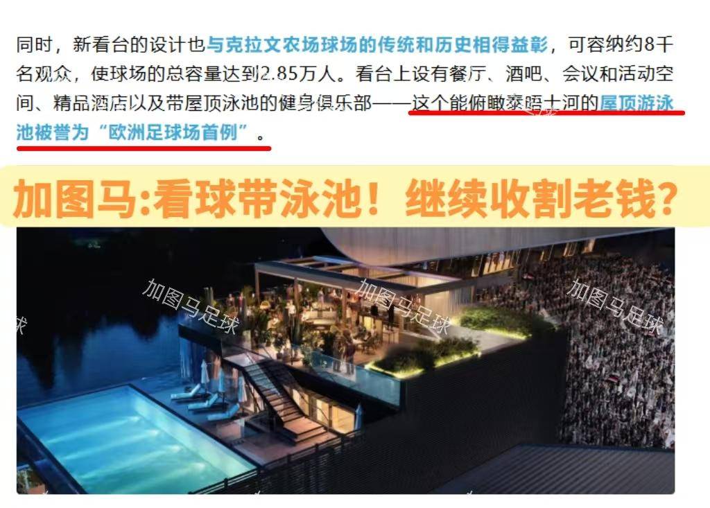 马拉松预选赛上演强强对话，川蜀猎隼队翻盘洞庭银狐队，战术调整见效；精神属性拉满